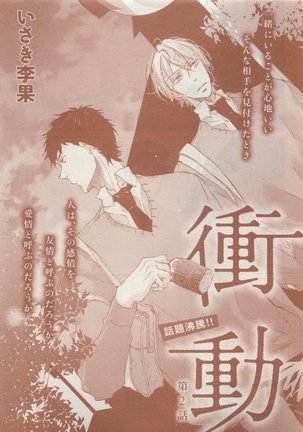 CIEL 2015-05 Page #667