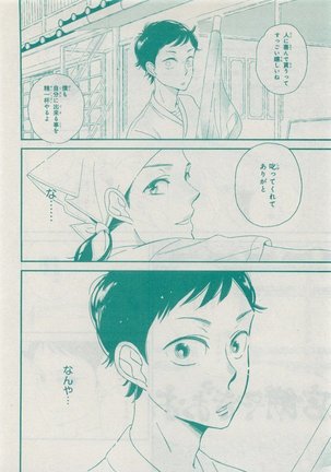 CIEL 2015-05 - Page 510