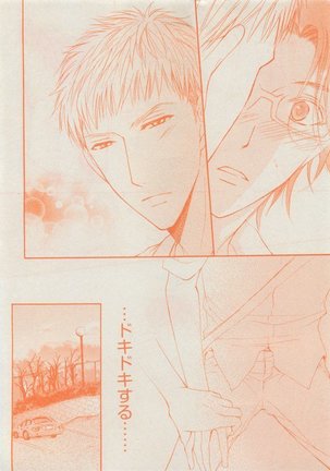 CIEL 2015-05 Page #404