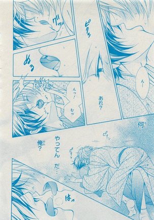 CIEL 2015-05 - Page 246