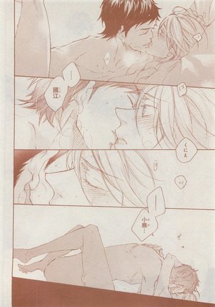 CIEL 2015-05 Page #682