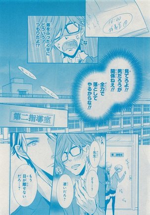 CIEL 2015-05 Page #184