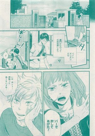 CIEL 2015-05 Page #539