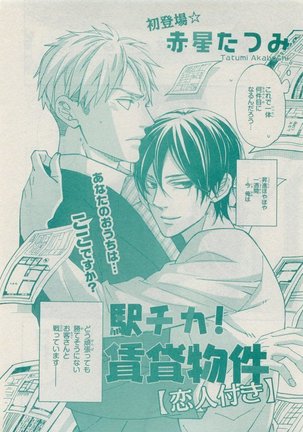 CIEL 2015-05 Page #452