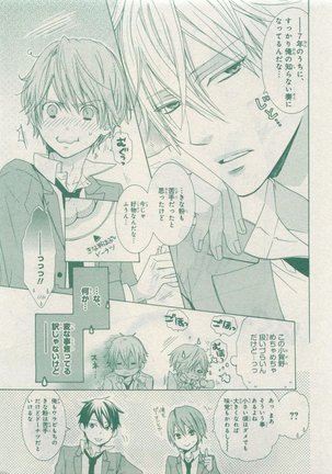 CIEL 2015-05 Page #323