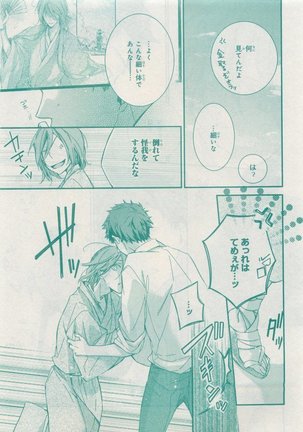 CIEL 2015-05 Page #587