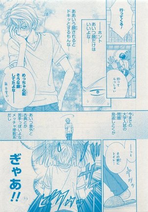 CIEL 2015-05 Page #217