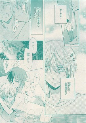CIEL 2015-05 Page #117