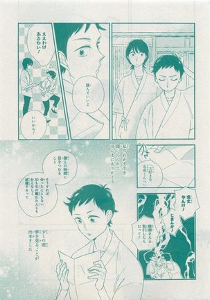 CIEL 2015-05 Page #527