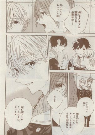 CIEL 2015-05 Page #712
