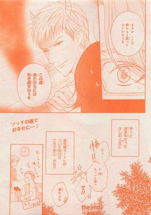 CIEL 2015-05 - Page 407