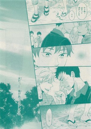 CIEL 2015-05 Page #560