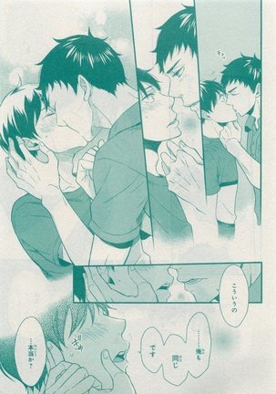 CIEL 2015-05 Page #573