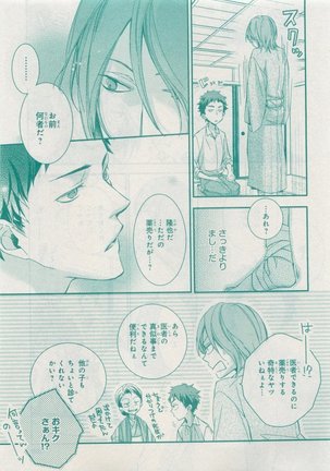 CIEL 2015-05 - Page 583