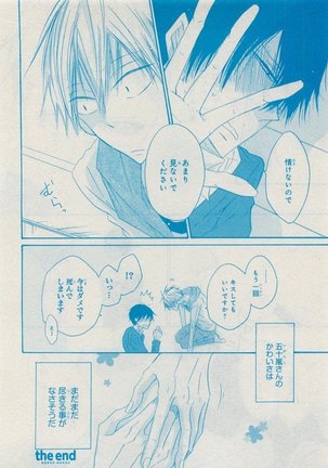 CIEL 2015-05 - Page 310