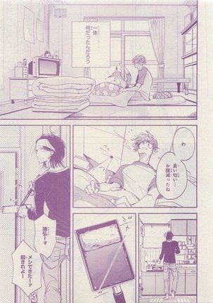 CIEL 2015-05 Page #41