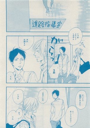 CIEL 2015-05 Page #80
