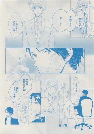 CIEL 2015-05 - Page 638