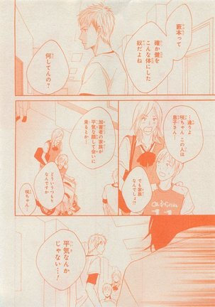 CIEL 2015-05 Page #398