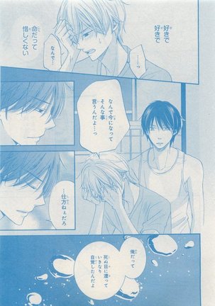 CIEL 2015-05 Page #619
