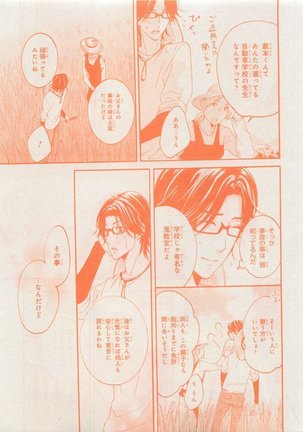 CIEL 2015-05 Page #393