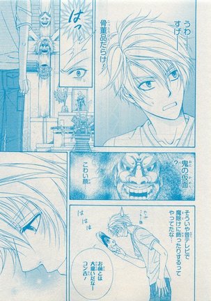 CIEL 2015-05 Page #227