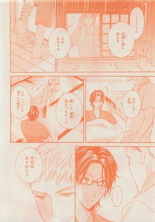 CIEL 2015-05 Page #382