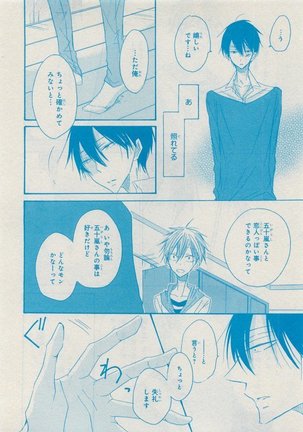 CIEL 2015-05 Page #302