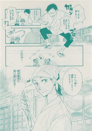 CIEL 2015-05 Page #506