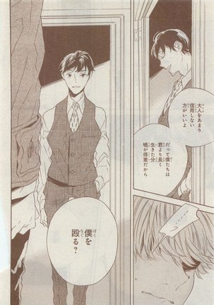 CIEL 2015-05 Page #724