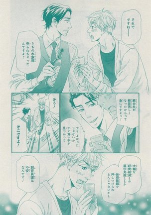 CIEL 2015-05 Page #414