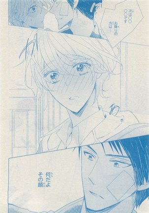 CIEL 2015-05 Page #656