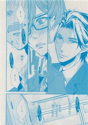 CIEL 2015-05 Page #188
