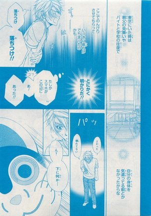 CIEL 2015-05 - Page 225