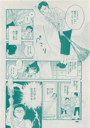 CIEL 2015-05 Page #494