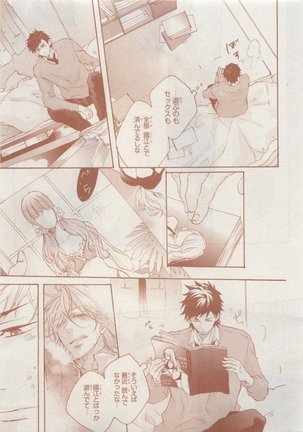 CIEL 2015-05 Page #679