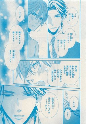 CIEL 2015-05 Page #195