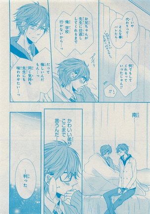 CIEL 2015-05 Page #174