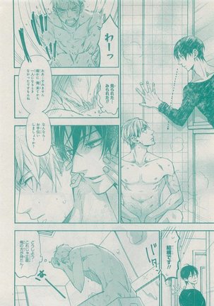 CIEL 2015-05 Page #470