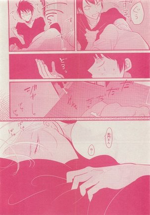 CIEL 2015-05 Page #34
