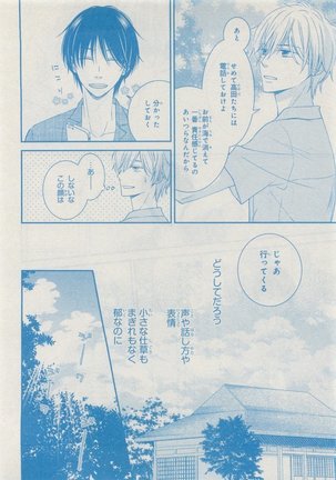 CIEL 2015-05 Page #606