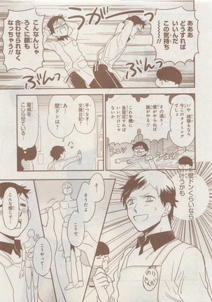 CIEL 2015-05 Page #143