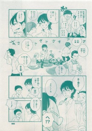 CIEL 2015-05 Page #499