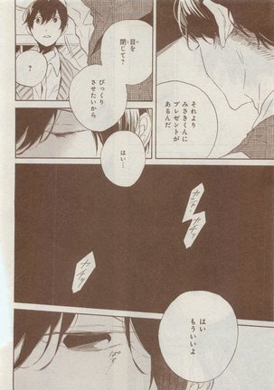 CIEL 2015-05 Page #720