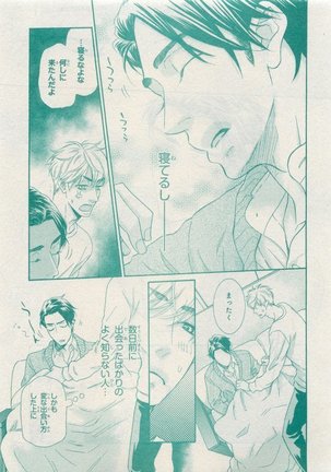 CIEL 2015-05 Page #445