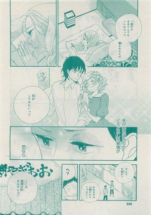CIEL 2015-05 Page #528
