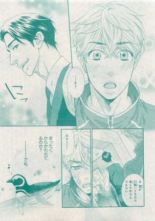 CIEL 2015-05 - Page 431