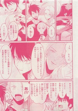 CIEL 2015-05 Page #19