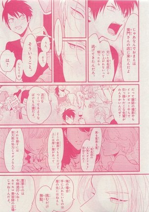 CIEL 2015-05 Page #23