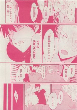 CIEL 2015-05 Page #26